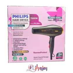 سشوار فیلیپس ph-8961